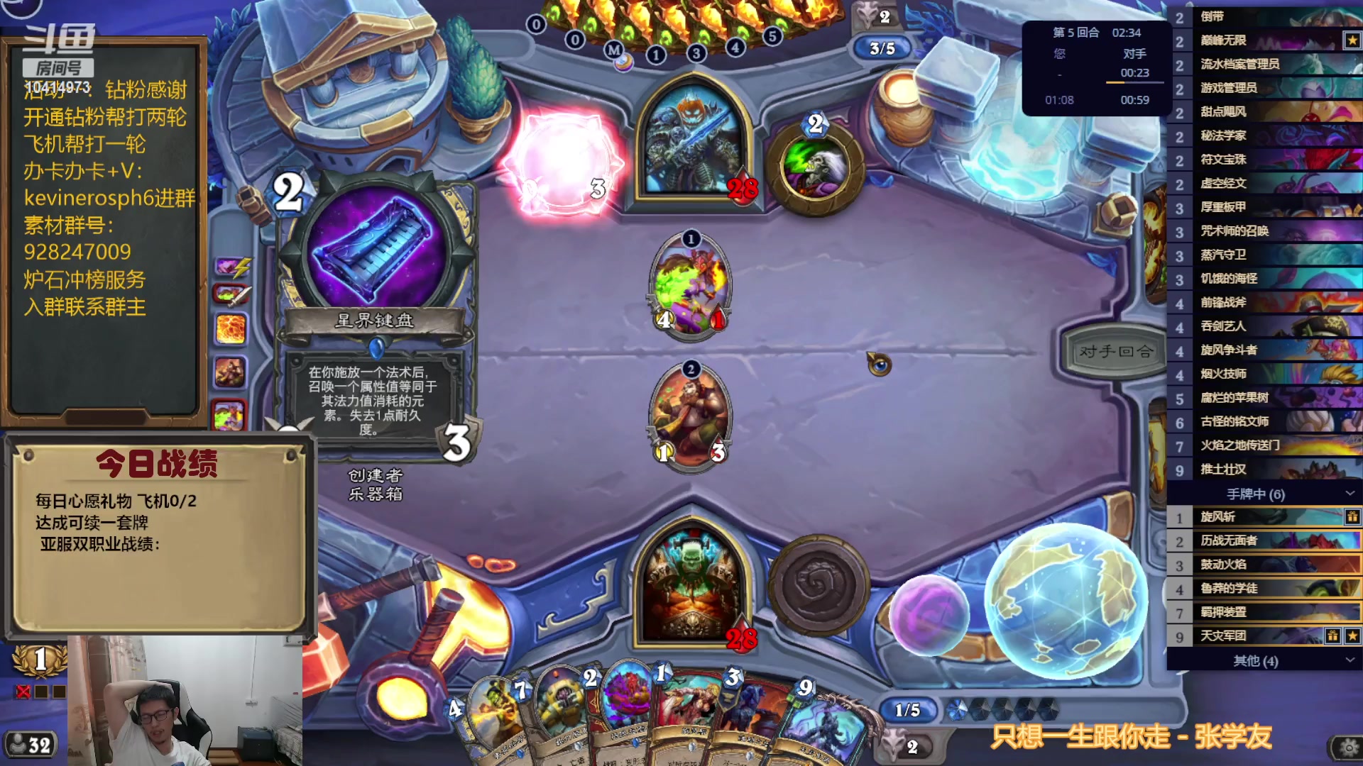 【2023-10-18 16点场】完美竞技古尔丹：GTM的暴雪突然更新了