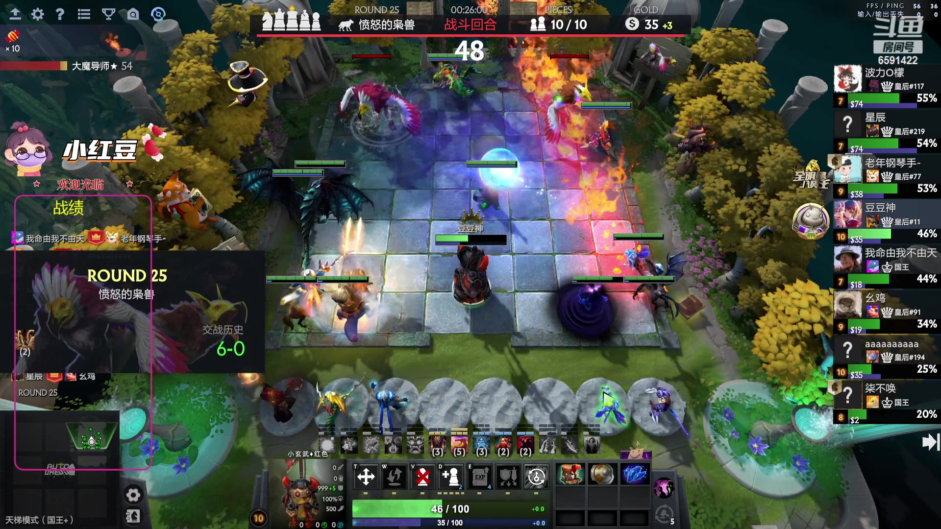 【2023-10-23 17点场】小红豆阿：知行合一，酬勤！！！