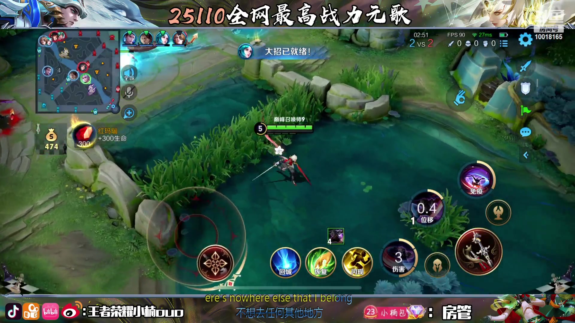 【2023-10-23 18点场】小楠ouo：好心态好脾气好自信