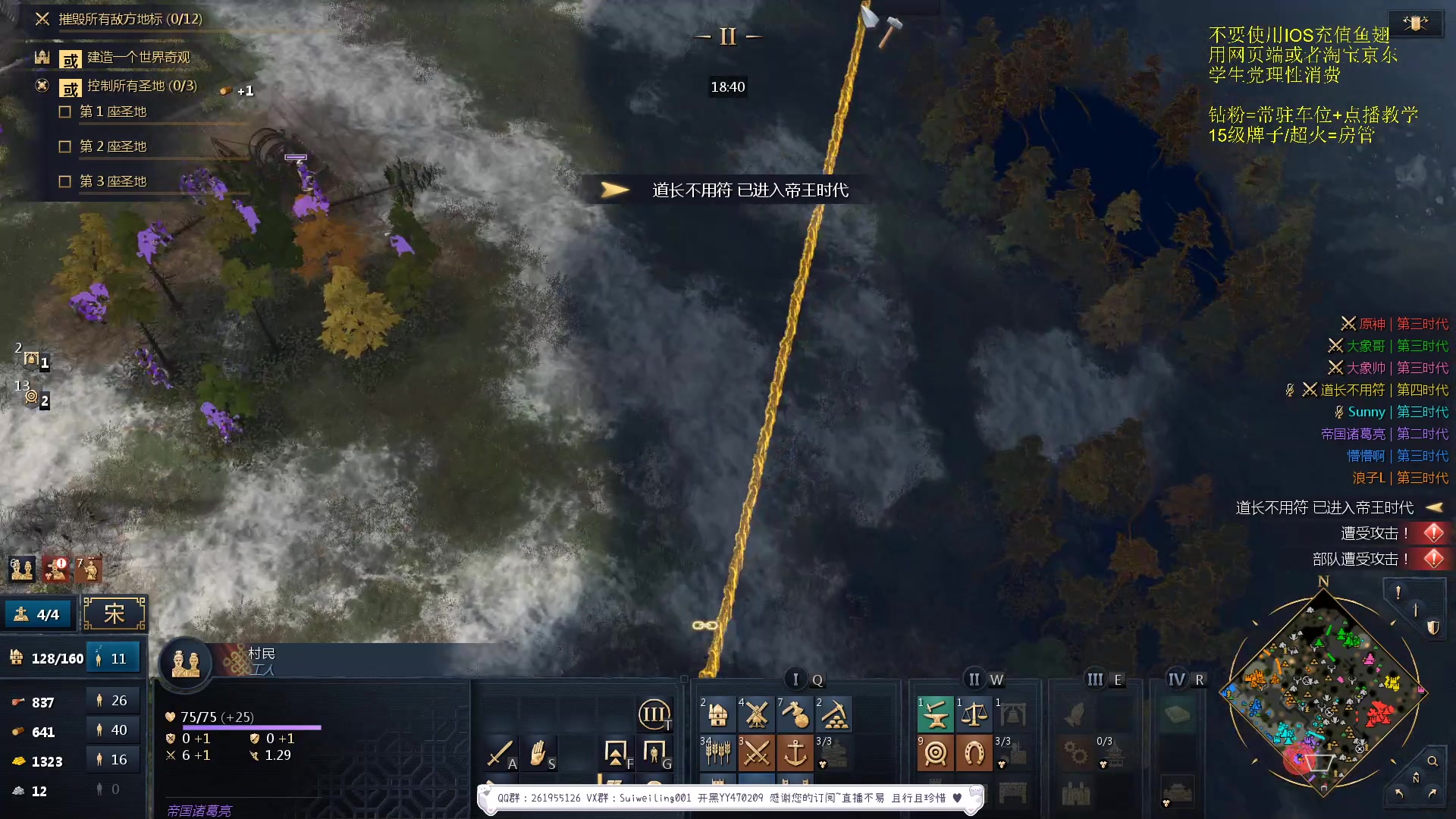 【2023-10-22 22点场】顾非池：500分卫视局10连败噩梦班子