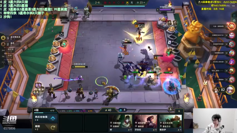【2023-10-23 17点场】福星哥呀：来了！！！！！！！！！！！