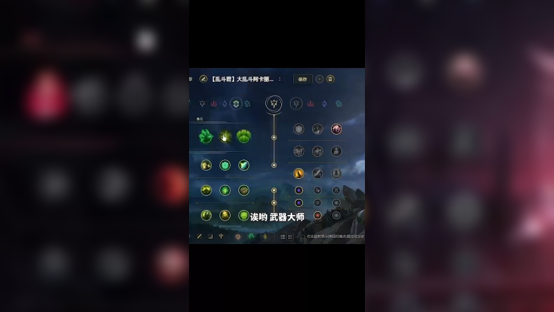 熊王c劣势反越武器，极限连招赢下团战！