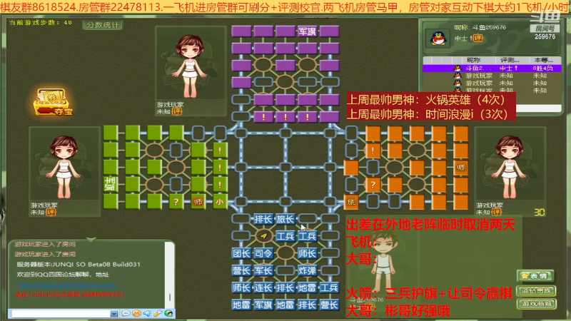 【棋牌娱乐】神机小诸葛的精彩时刻 20231023 00点场