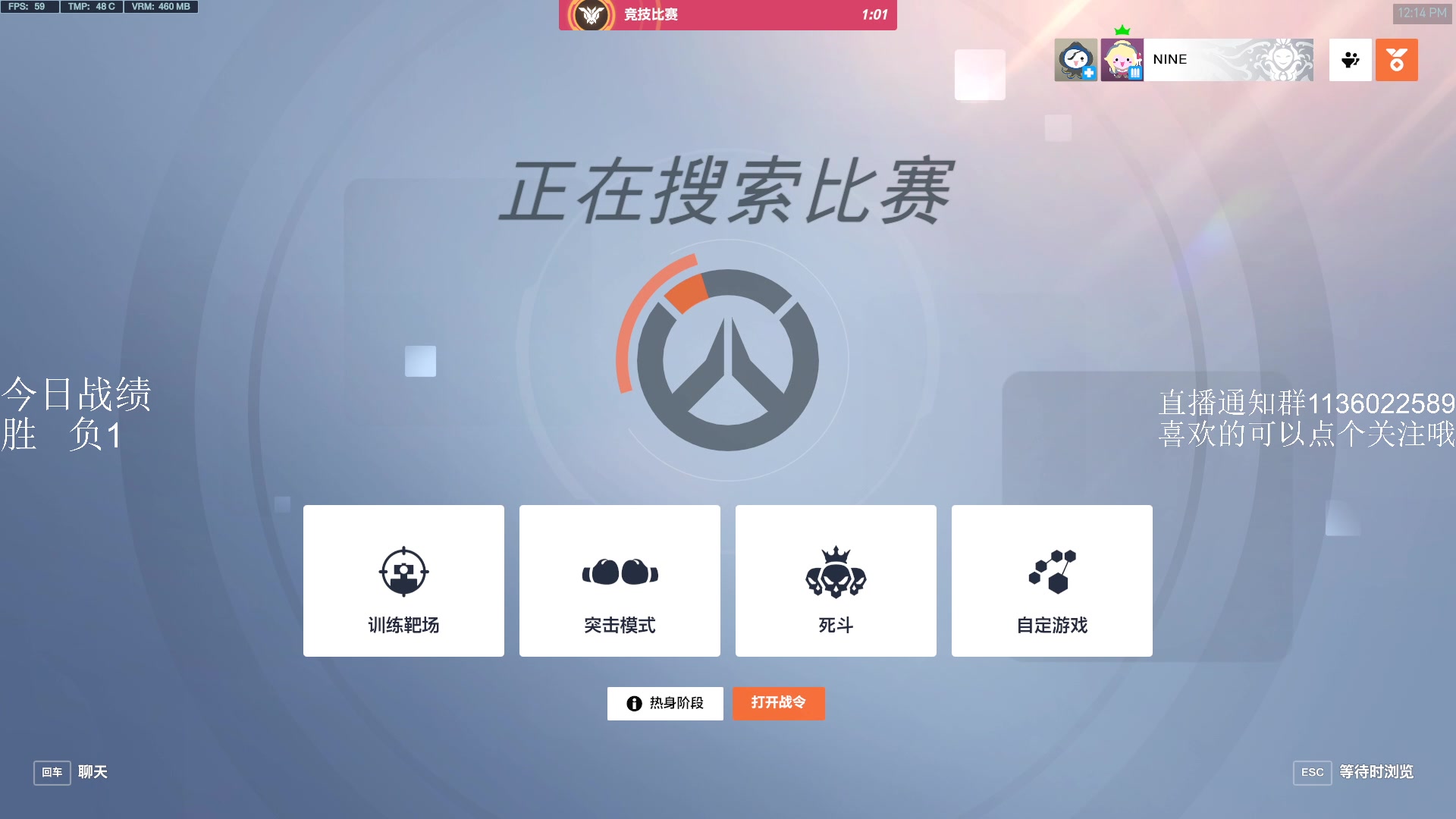 【2023-10-23 11点场】乌鸦LK：亚服前十C今天是战神模式我要发威啦！