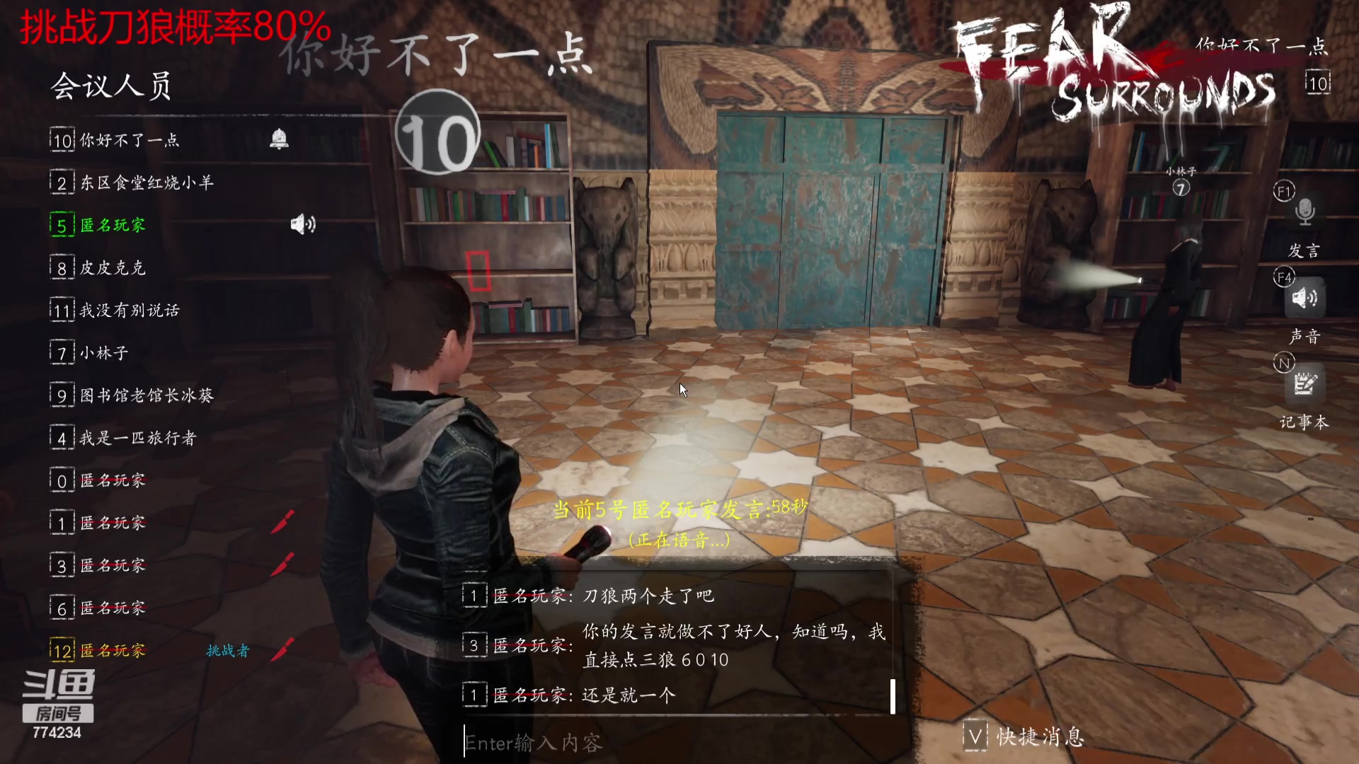 【2023-10-22 21点场】谎言言0V0:细节决定成败-稳中求胜.....