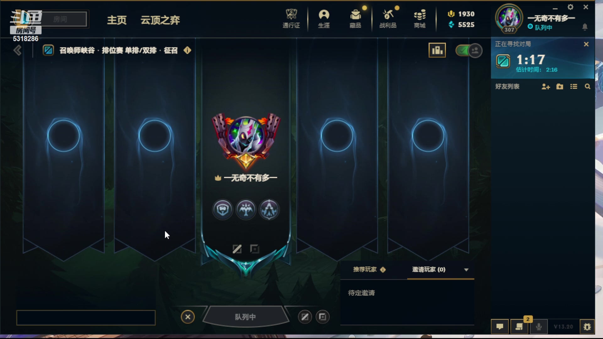 【2023-10-23 22点场】菜到极致小兰摧：【白银双倍】超开朗花间