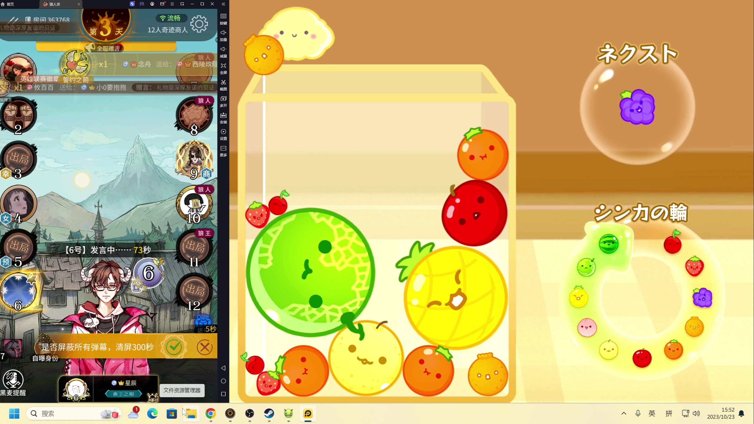 【2023-10-23 15点场】zard1991：Zard1991 chill dude