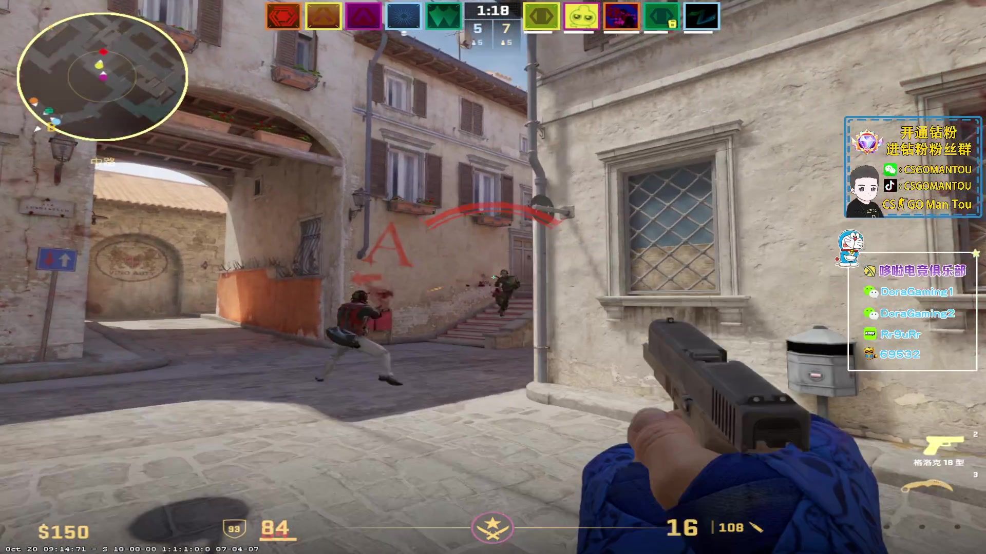 【2023-10-23 00点场】CSGO馒头：该干嘛干嘛咯