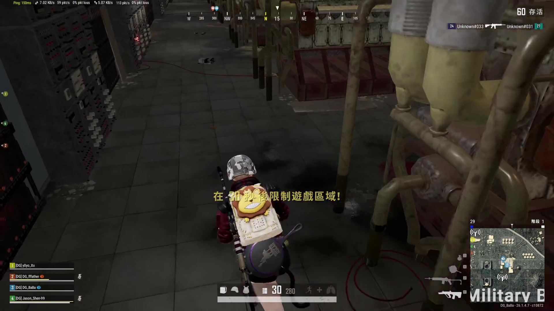 【2023-10-22 23点场】鬼才地瓜：【地瓜】娱乐主播~