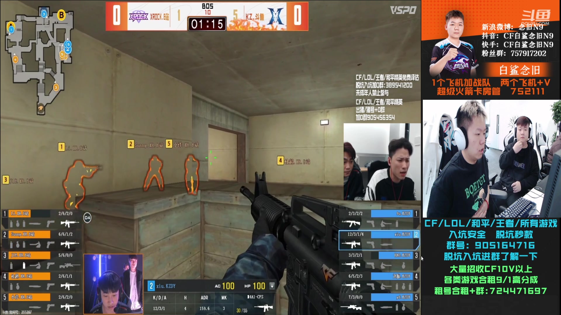 【2023-10-22 15点场】白鲨念旧N9：看看谁能拿最后一张门票！