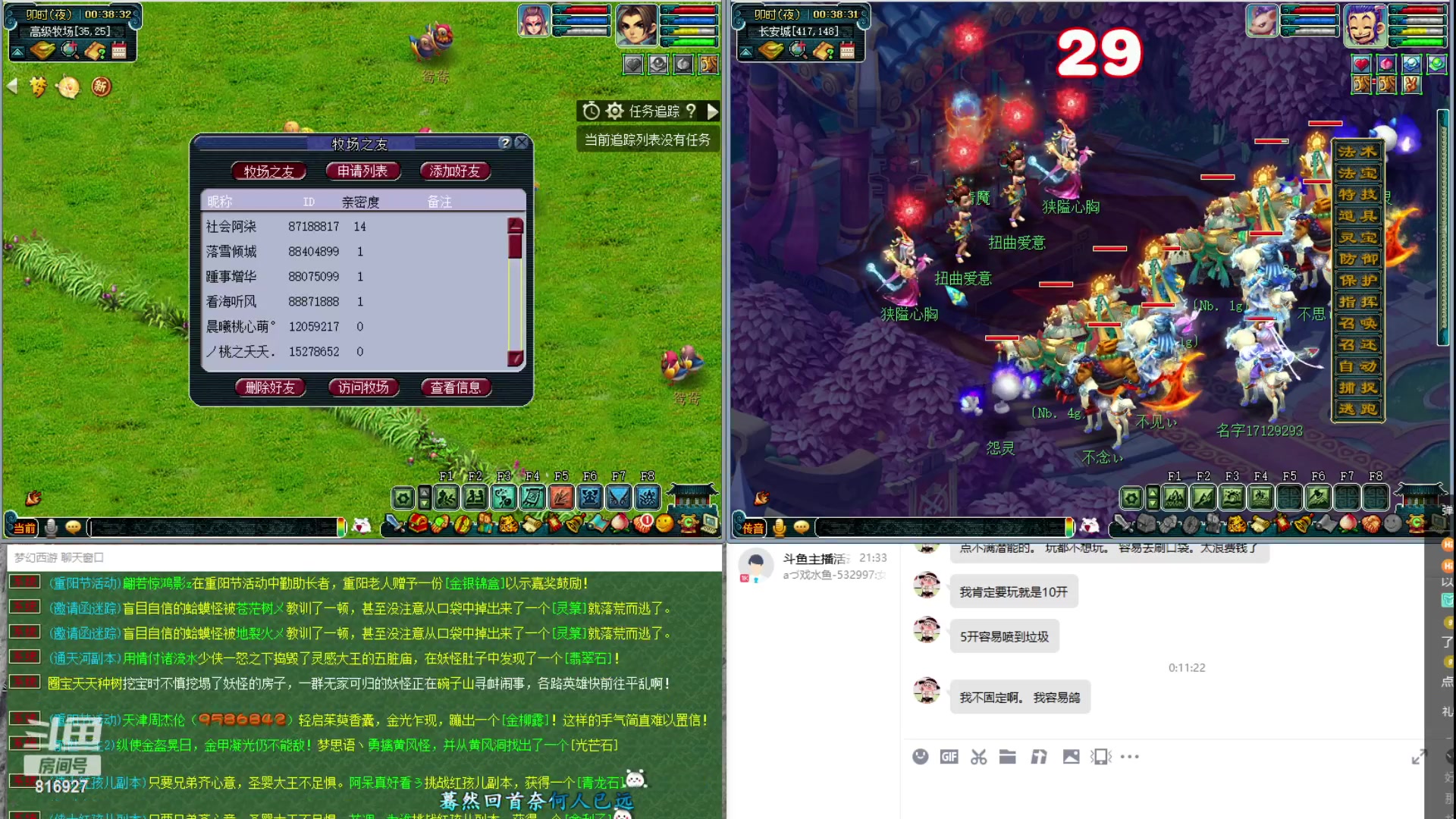 【2023-10-23 00点场】Dy老炮丶816927：老炮：钟馗看到我都害怕！！