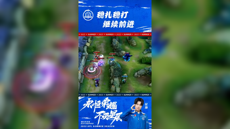 稳扎稳打，下场比赛继续加油！