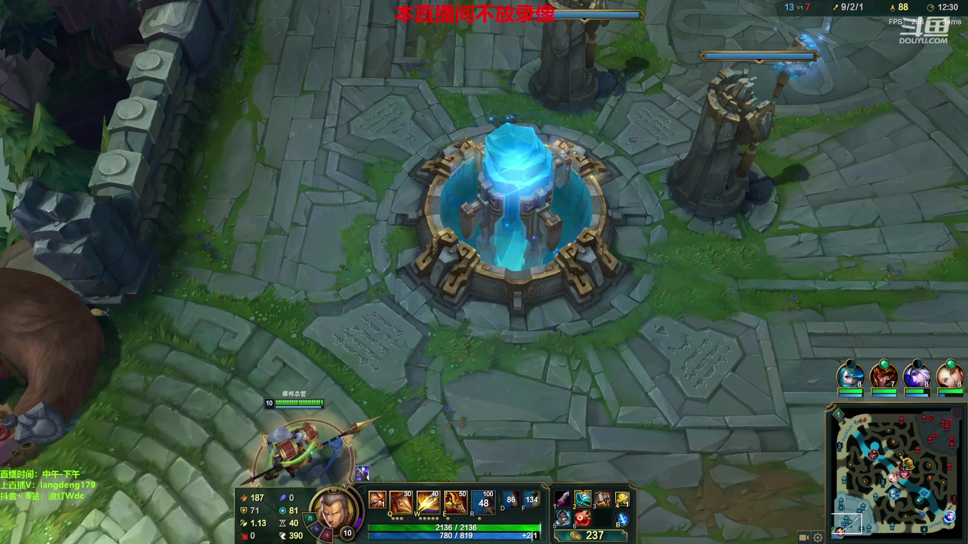 【2023-10-23 16点场】浪灯赵信：浪灯：赵信king