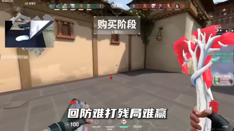 什么样得残局，让队友直呼义父