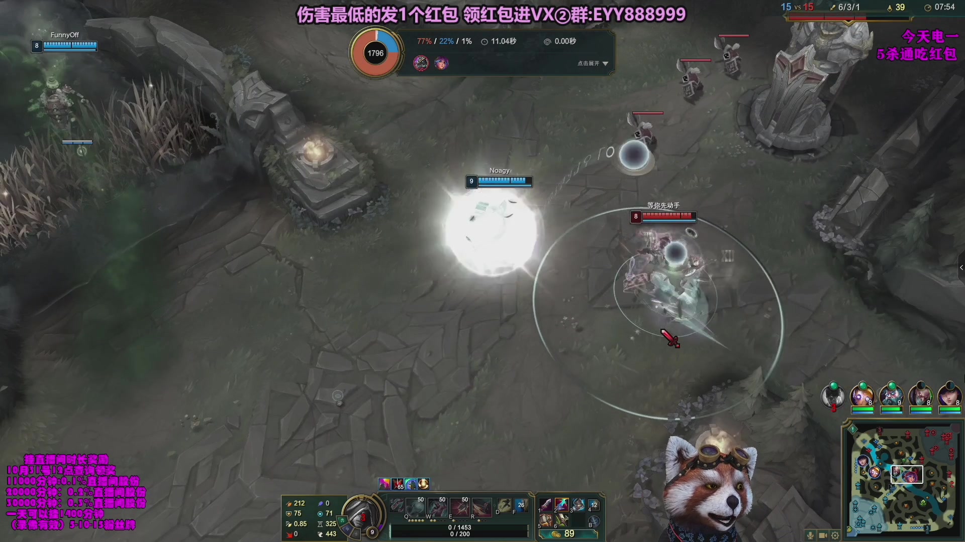 【2023-10-22 22点场】爷大干：无限火力之王！ 兄弟们上车