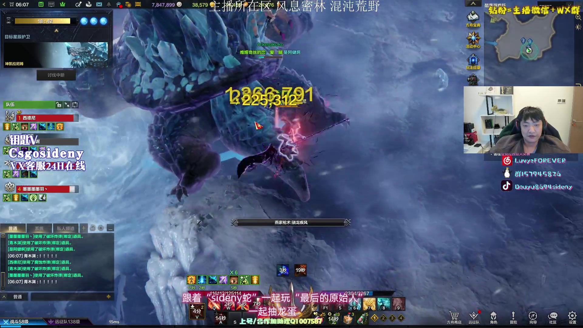 【2023-10-23 05点场】Sideny蛇：【呆猪】浩浩需要我~对吗