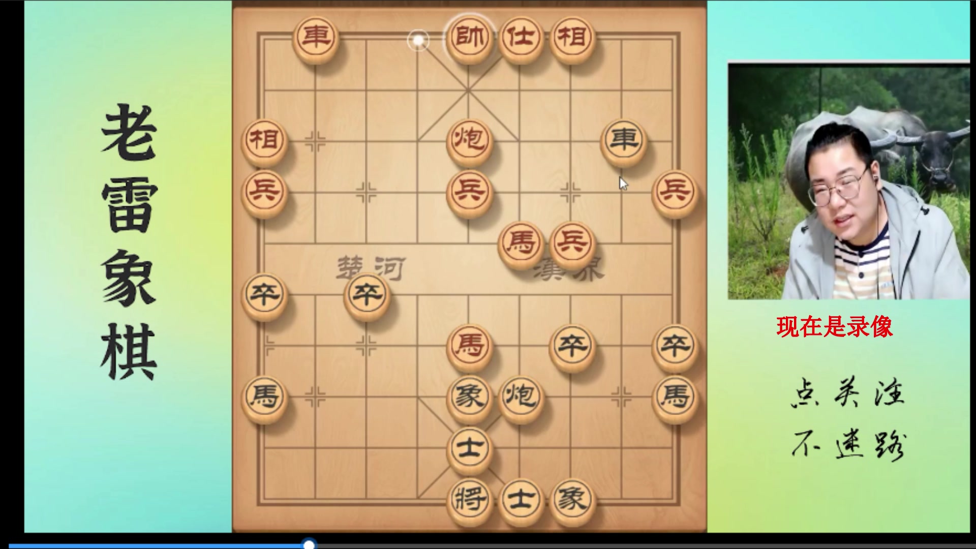 【2023-10-23 03点场】雷疯小叔：大师开播：愉快的周末从一杯热茶开始！