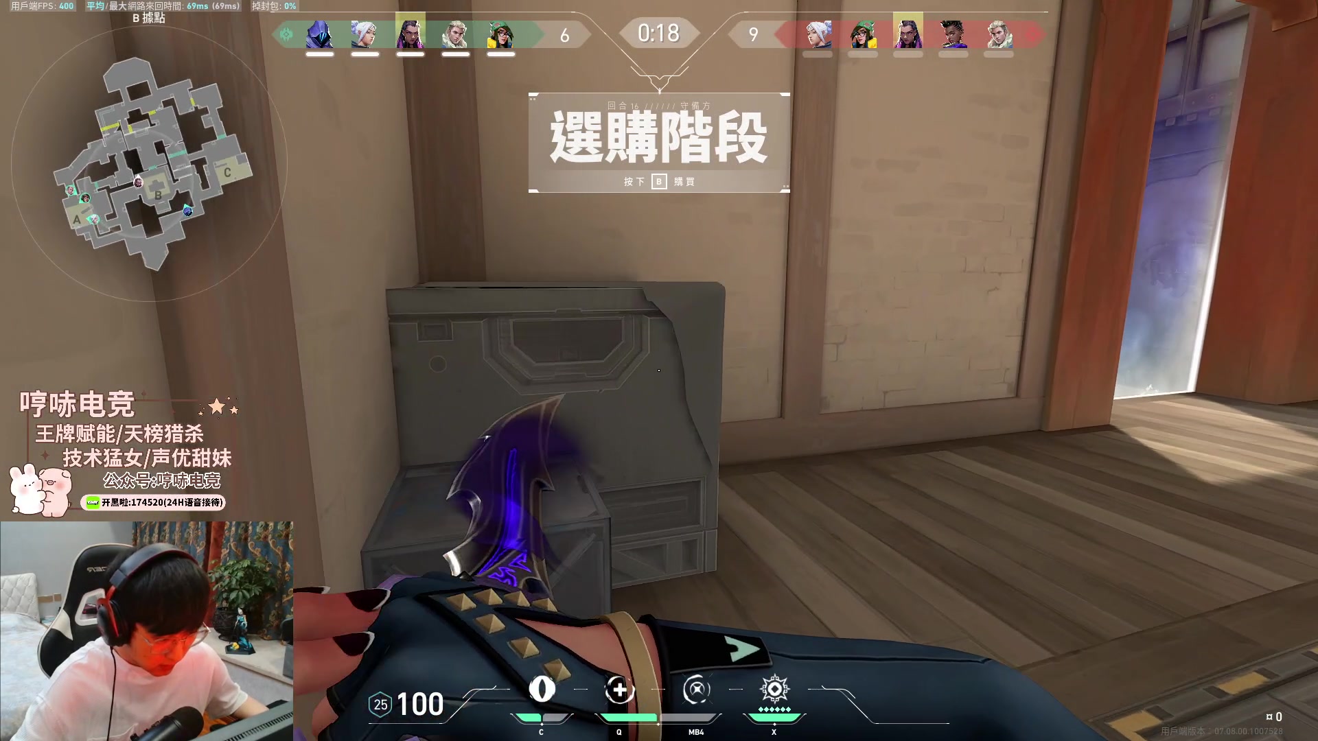 【2023-10-23 01点场】瓦罗兰特啊杰：【啊杰】排位 输一把爆金币 目标赋能