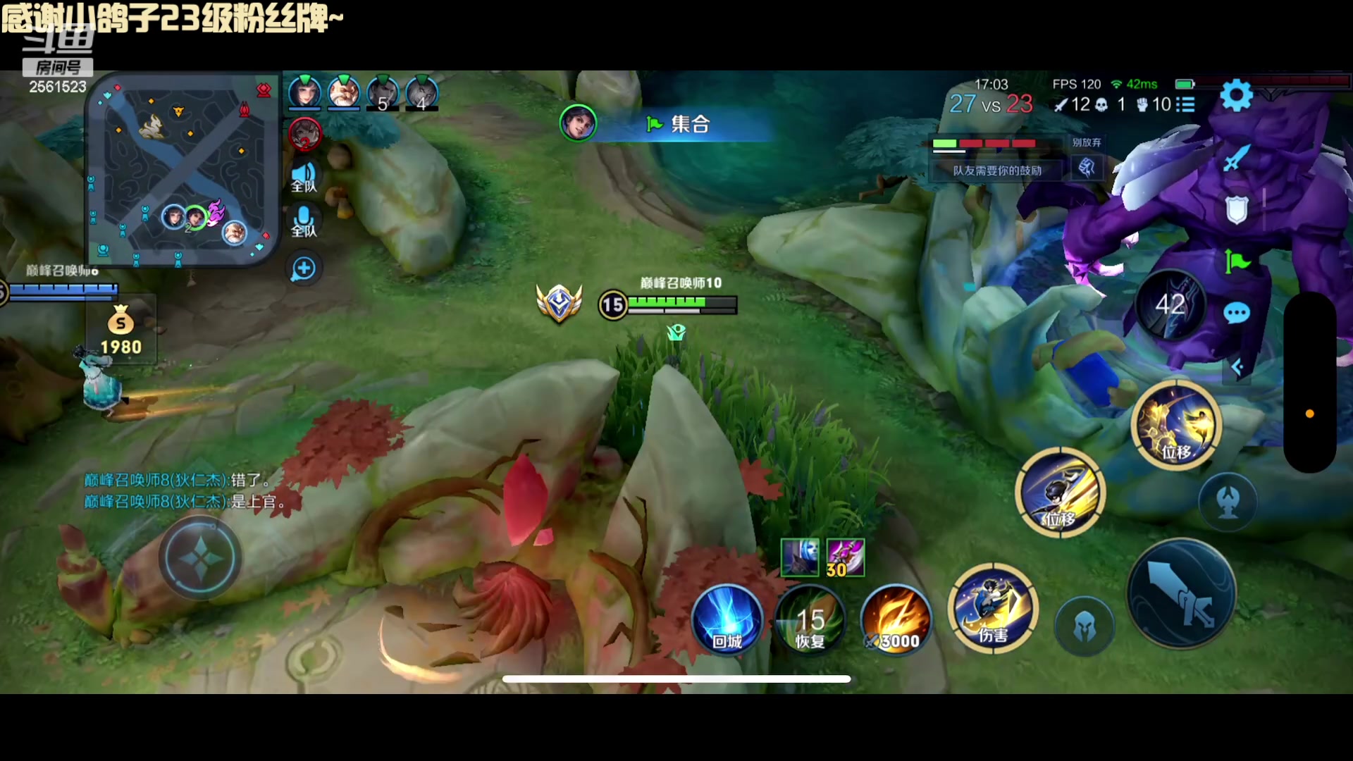 【2023-10-23 17点场】冲酱ccc：晚上好家人们！~