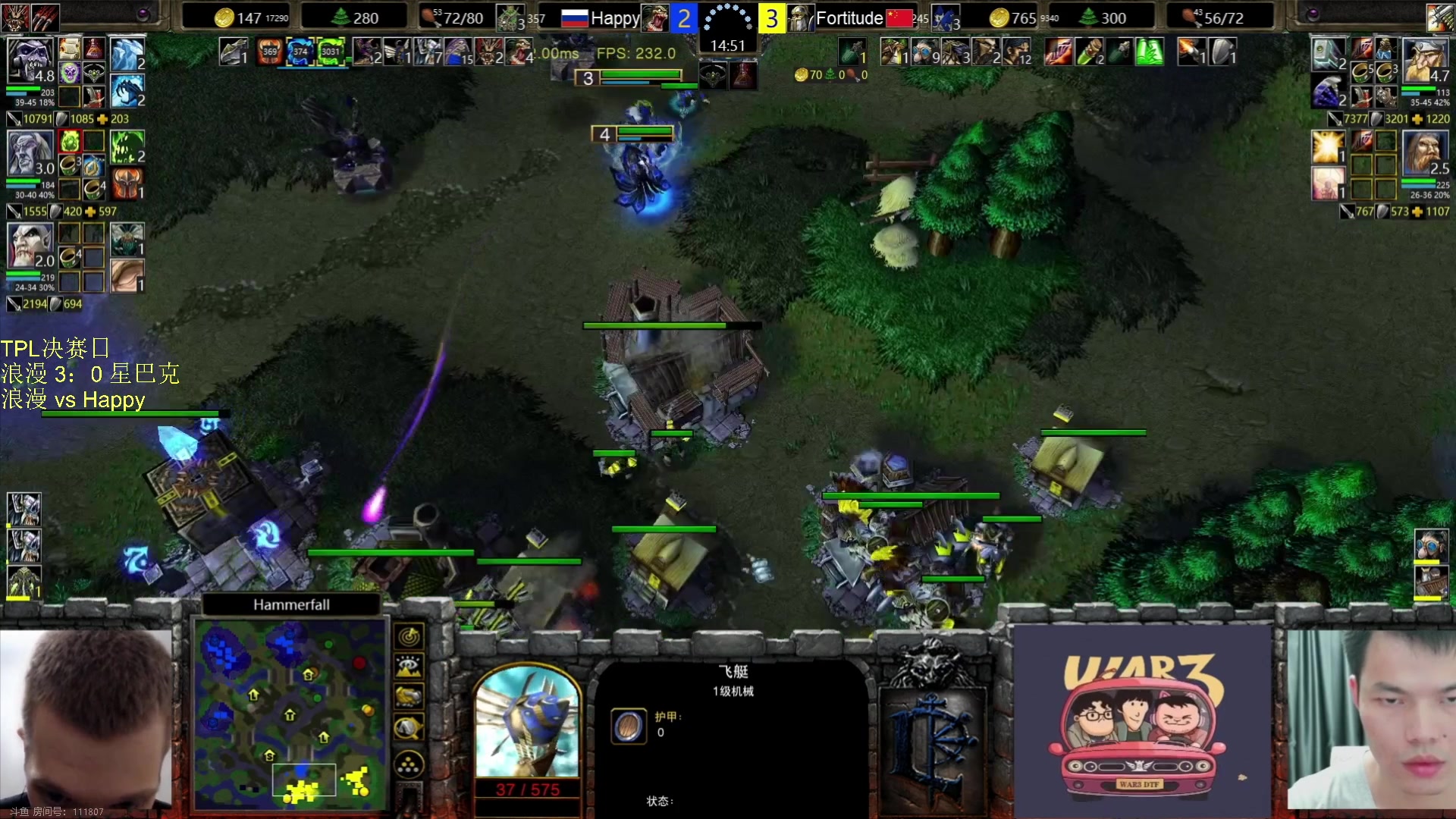 【2023-10-22 22点场】iameer0：【直播】7点TPL决赛