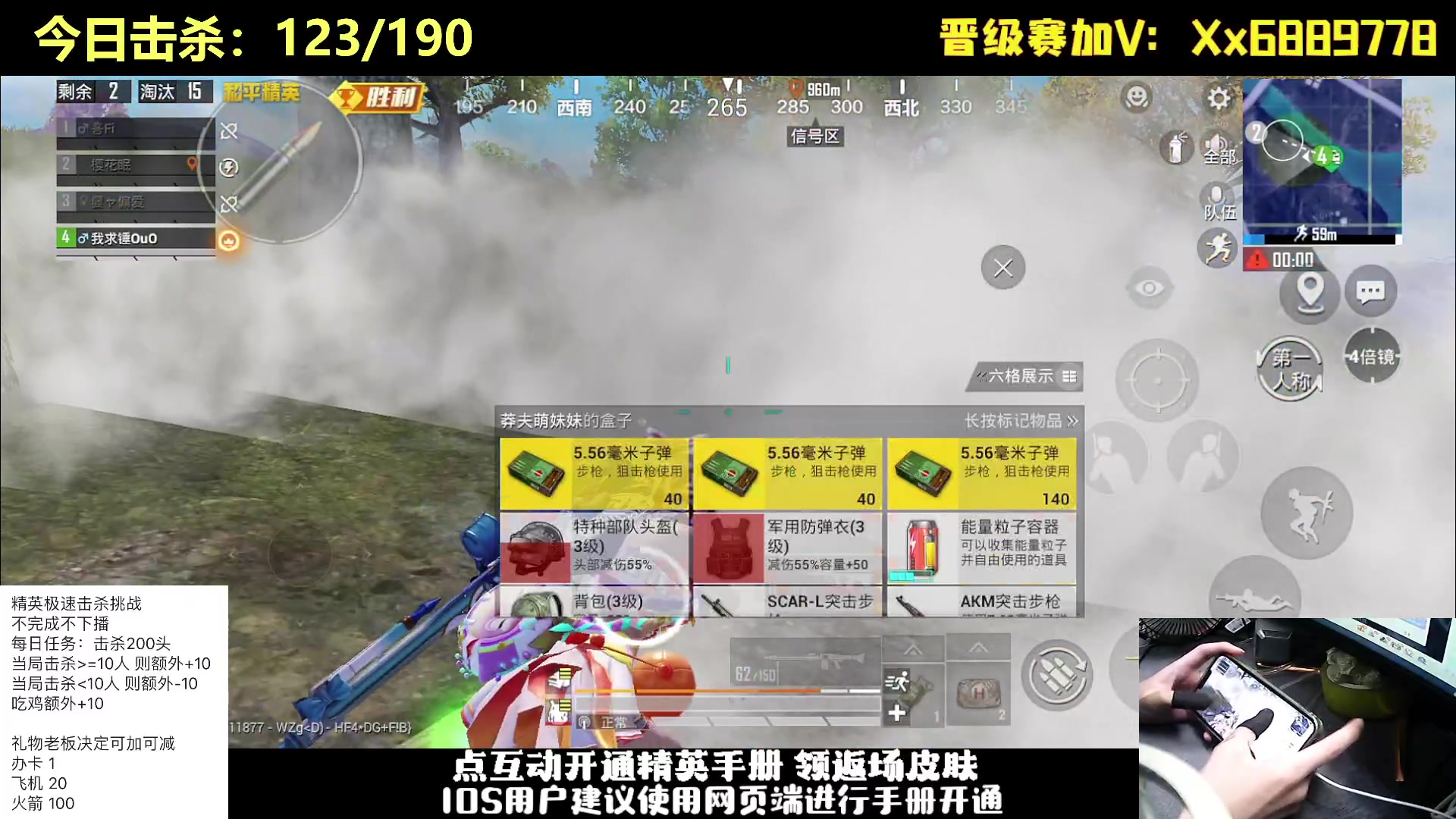 【2023-10-23 01点场】老大贤：猛男1v4击杀挑战 不完成不下播