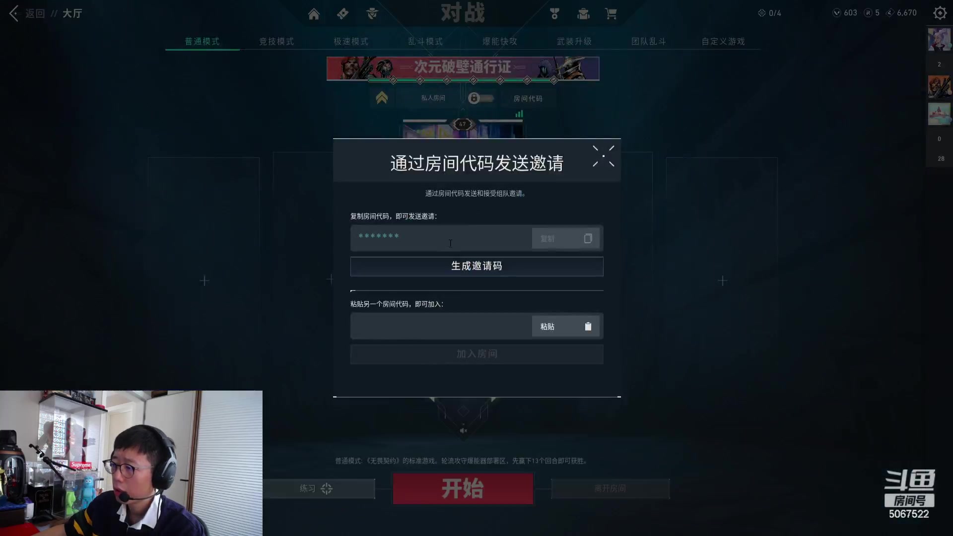 【2023-10-23 12点场】解说米勒：解说米勒：三点世界赛二路