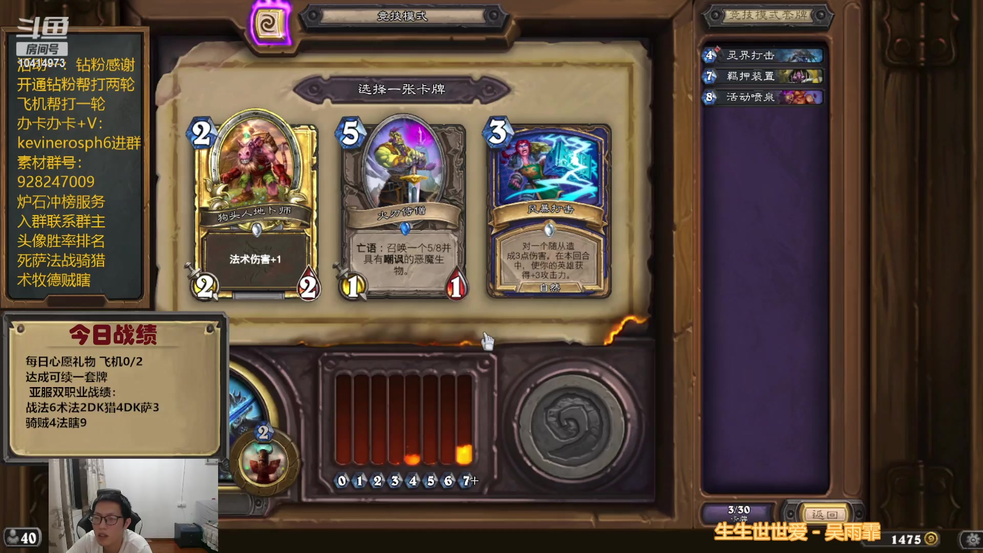 【2023-10-19 18点场】完美竞技古尔丹：GTM的暴雪突然更新了