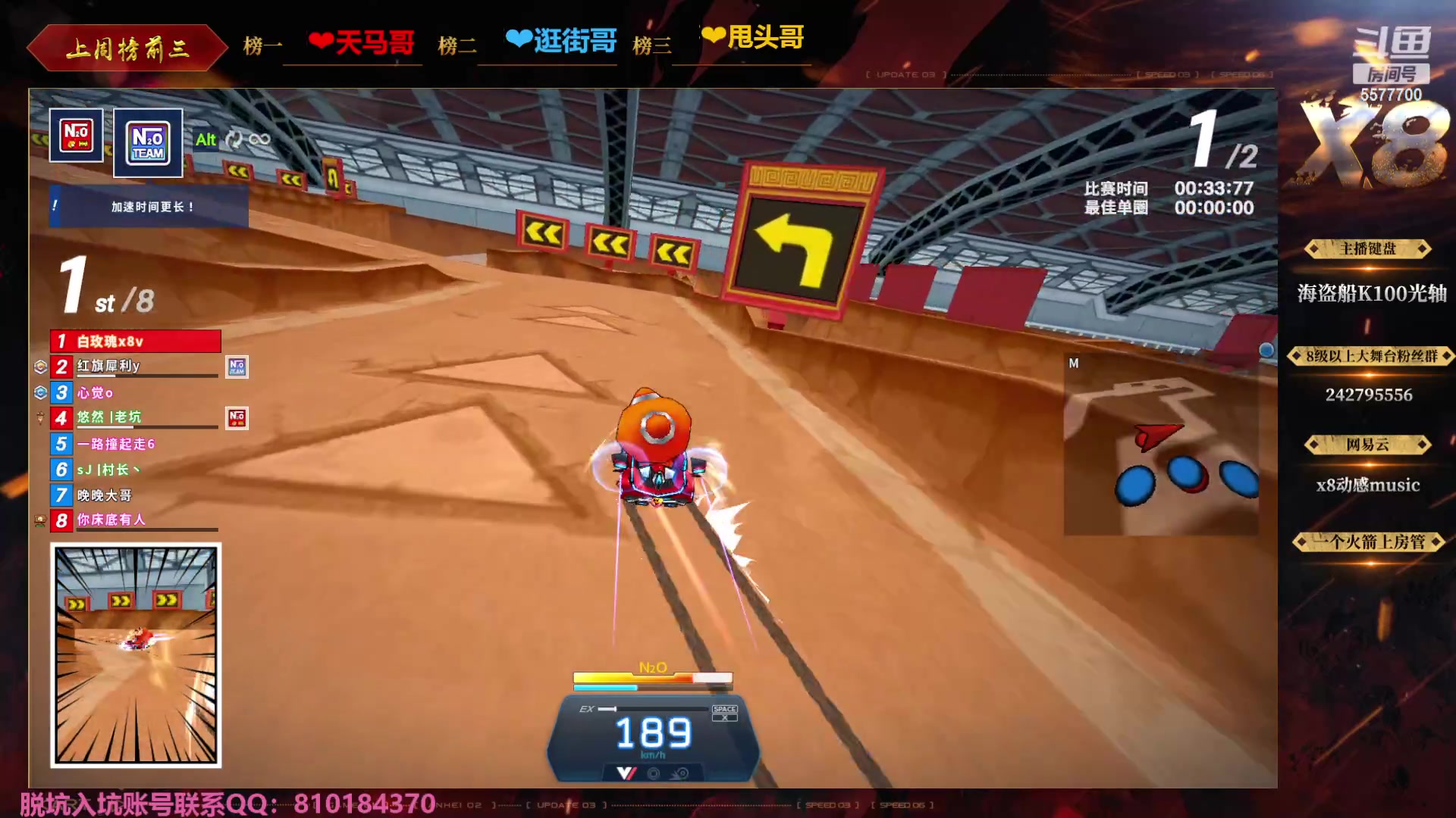 【2023-10-23 20点场】x8丿：X8：双倍亲密度续续牌子兄弟们