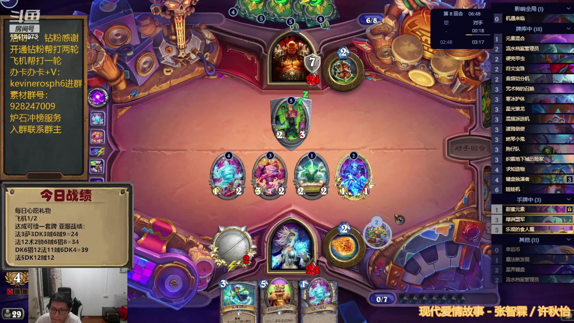 【2023-10-17 18点场】完美竞技古尔丹：亚服不撕牌冲冲