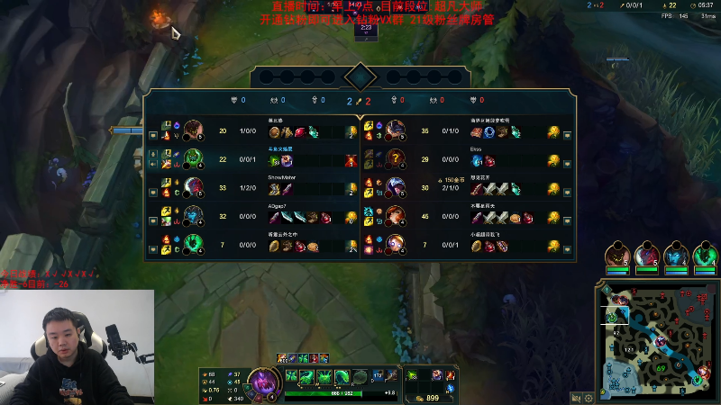 【英雄联盟】网友张顺飞的精彩时刻 20231023 13点场