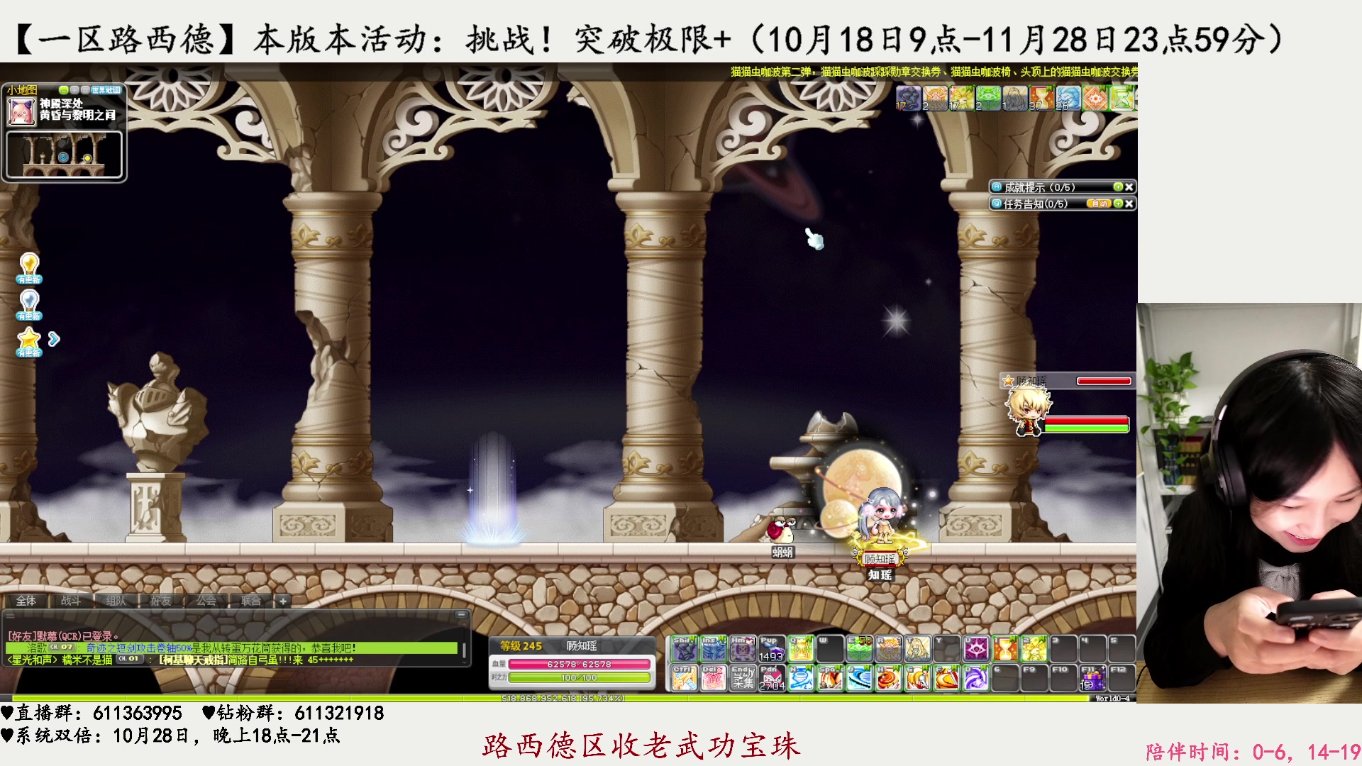 【2023-10-22 20点场】顾青ArakiYoko：【活动9.6-10.17】时光树