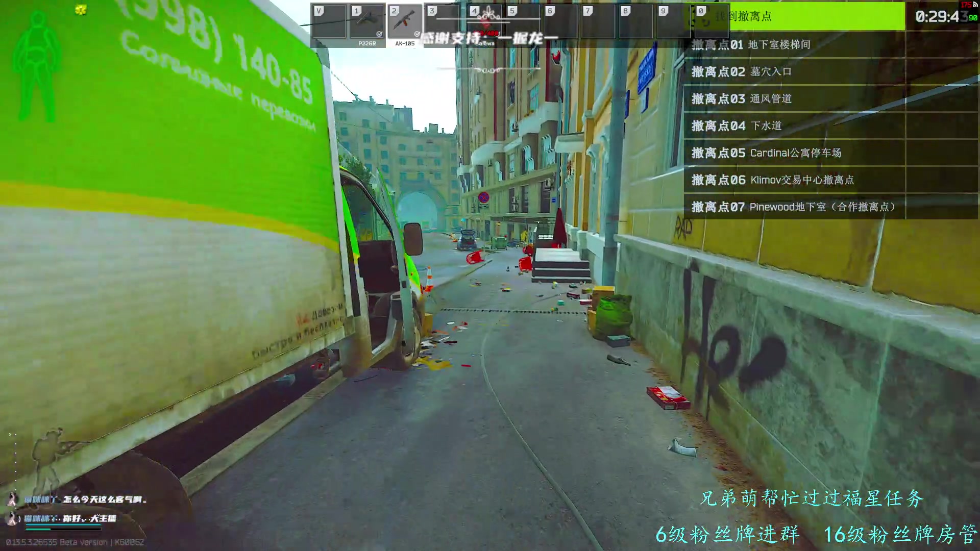 【2023-10-23 01点场】王浩天儿：【404/69级】农村老百姓家孩子。