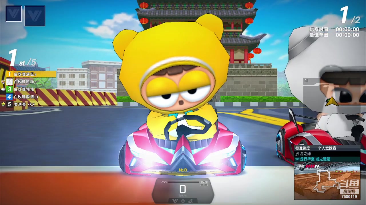 【2023-10-21 20点场】Kart放纵：晚上比赛！！！