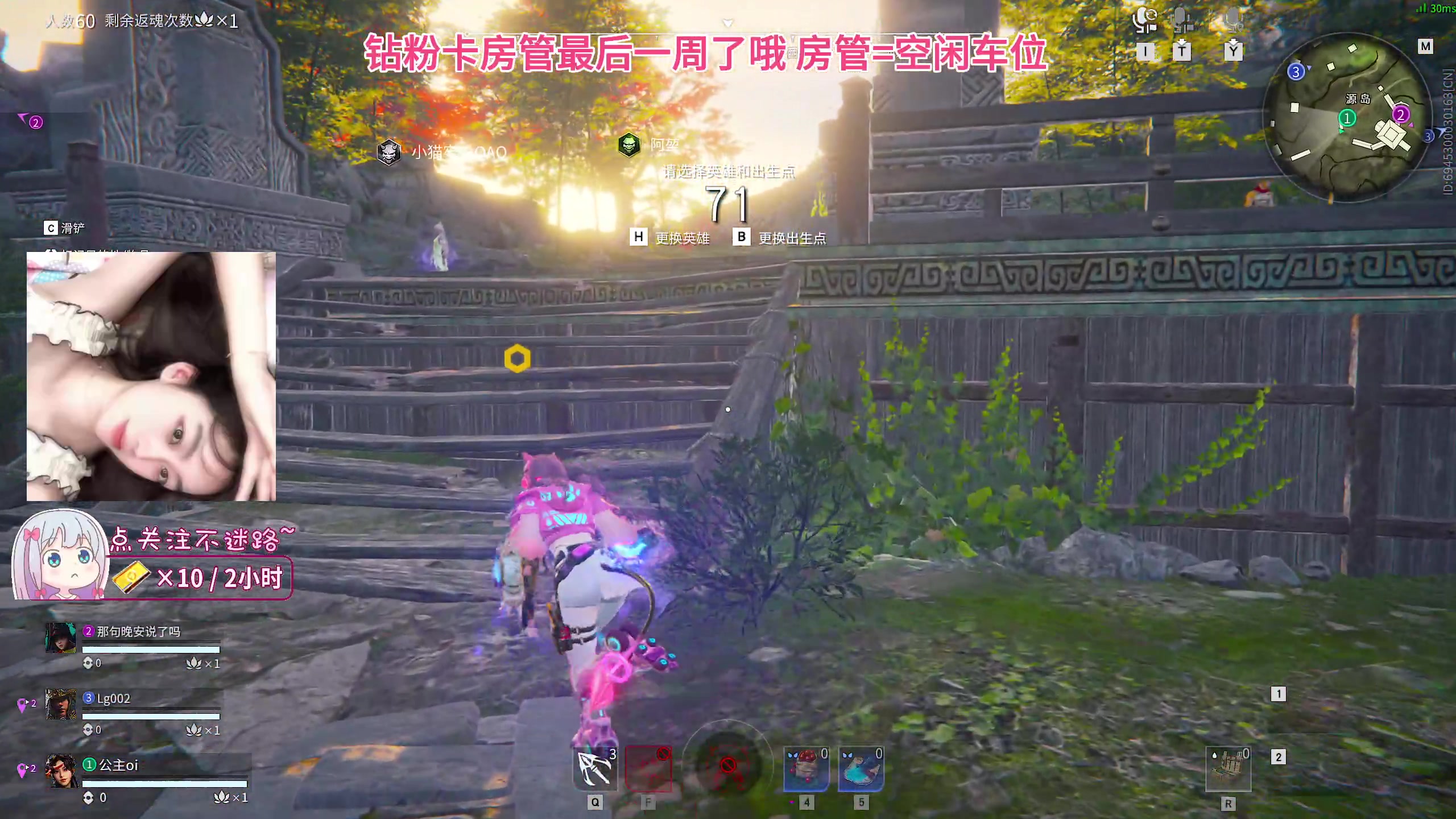 【2023-10-22 21点场】游戏天才皮皮姜：【有车位】最后一周钻粉房管啦