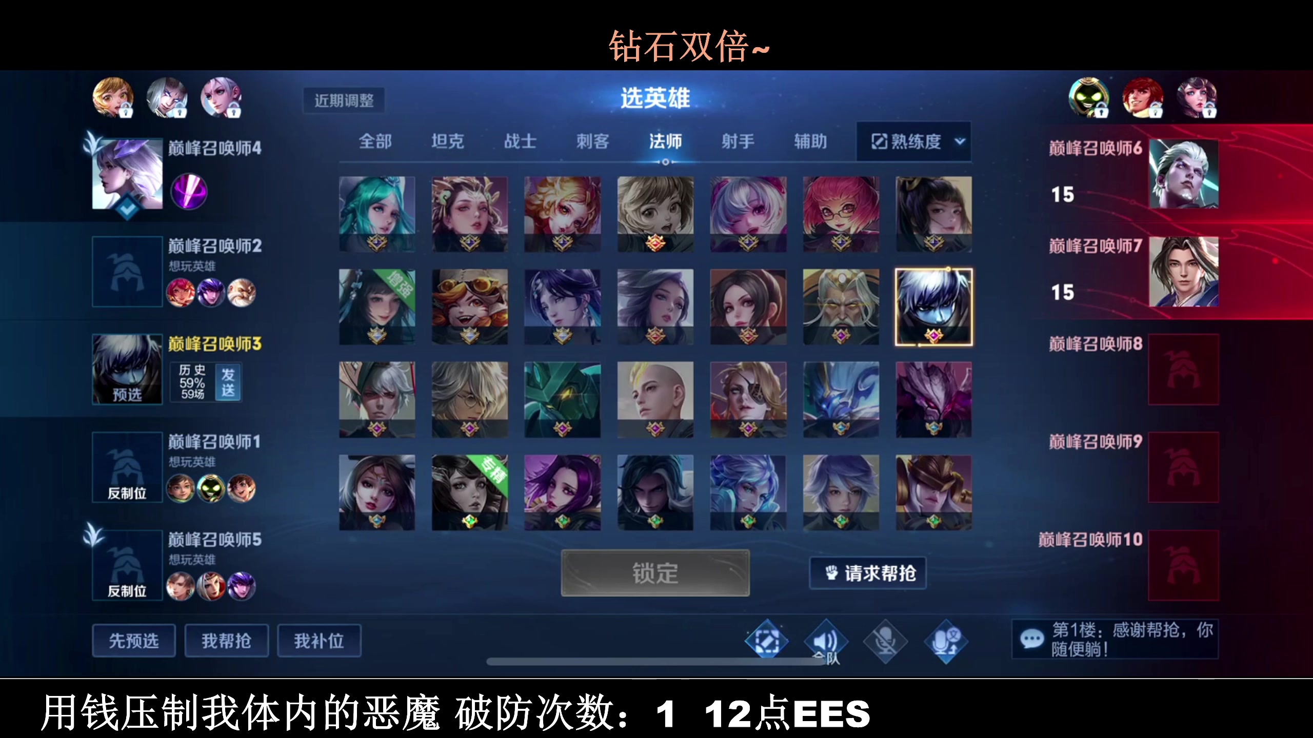 【2023-10-22 21点场】BLUE呀丶：上分答案找到 破防一次211