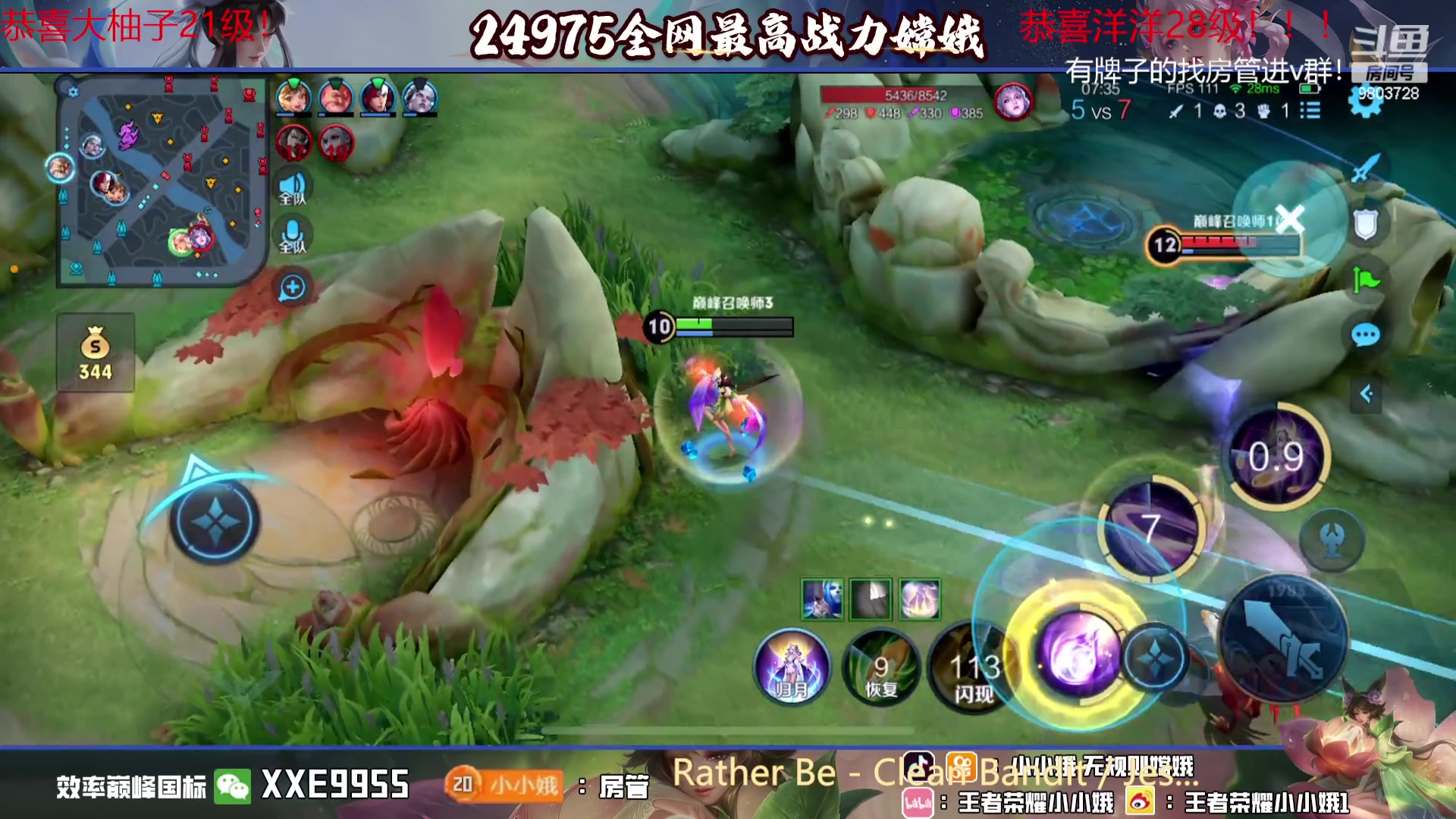 【2023-10-23 00点场】小小娥1：【钻粉狂欢】开始认真冲巅峰第一