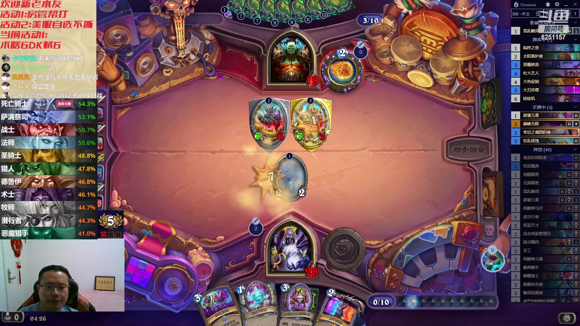 【2023-10-23 03点场】麦迪文哥：岁月如歌，全靠大哥