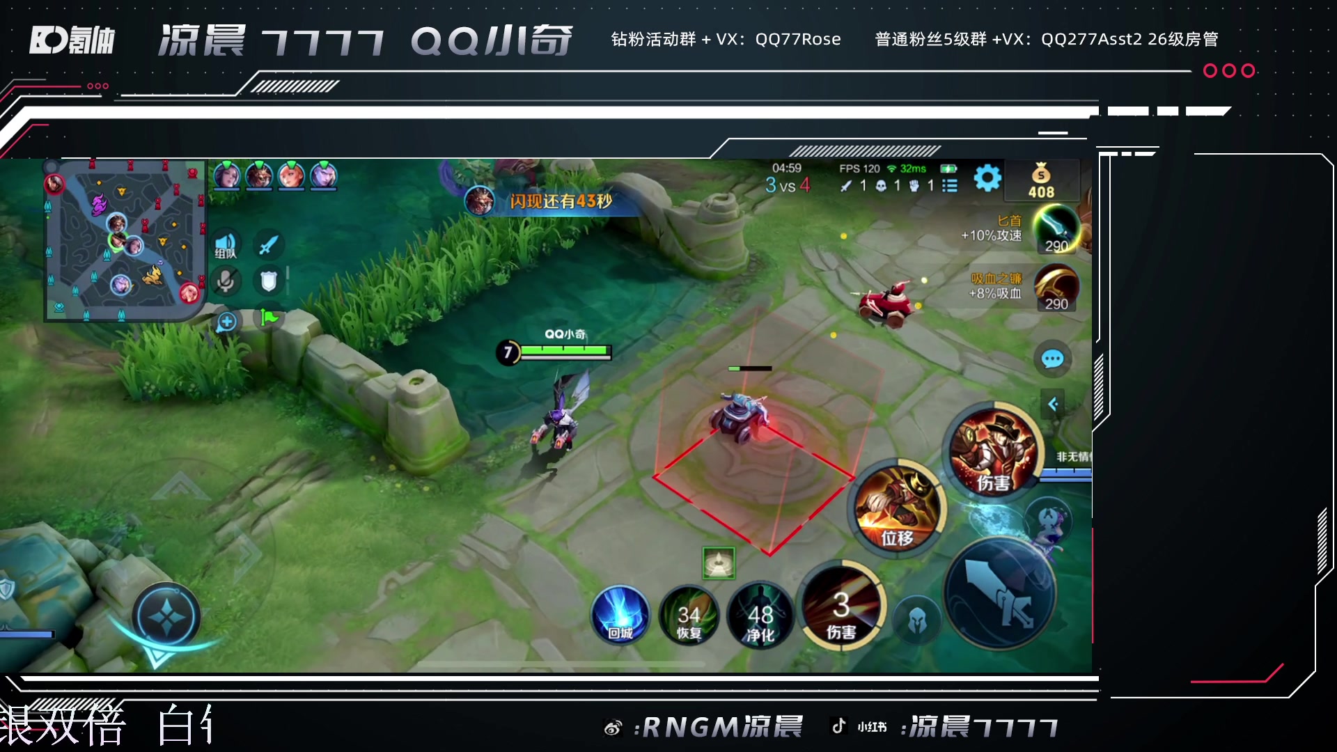 【2023-10-23 17点场】凉晨7777：你滴马神王者归来