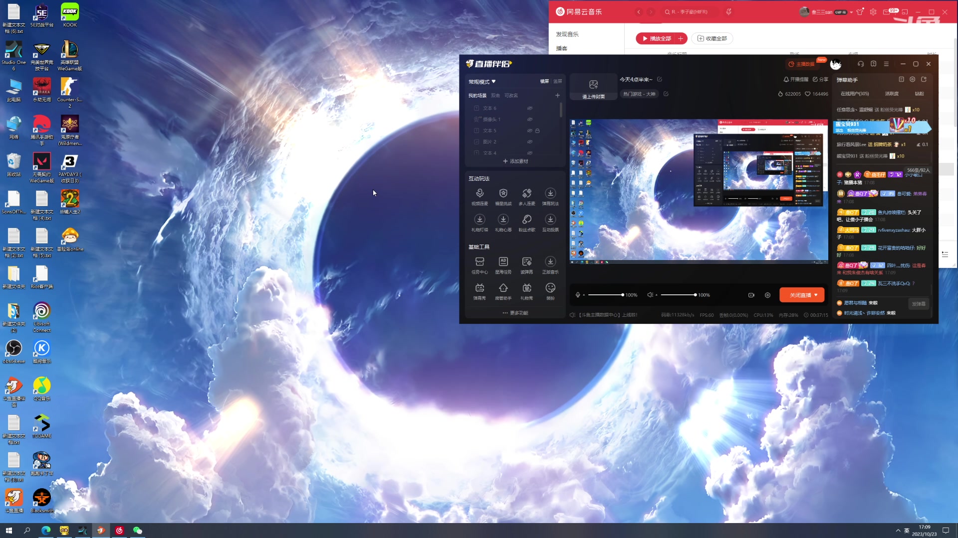 【2023-10-23 16点场】叁三QvQ：今天4点半来~