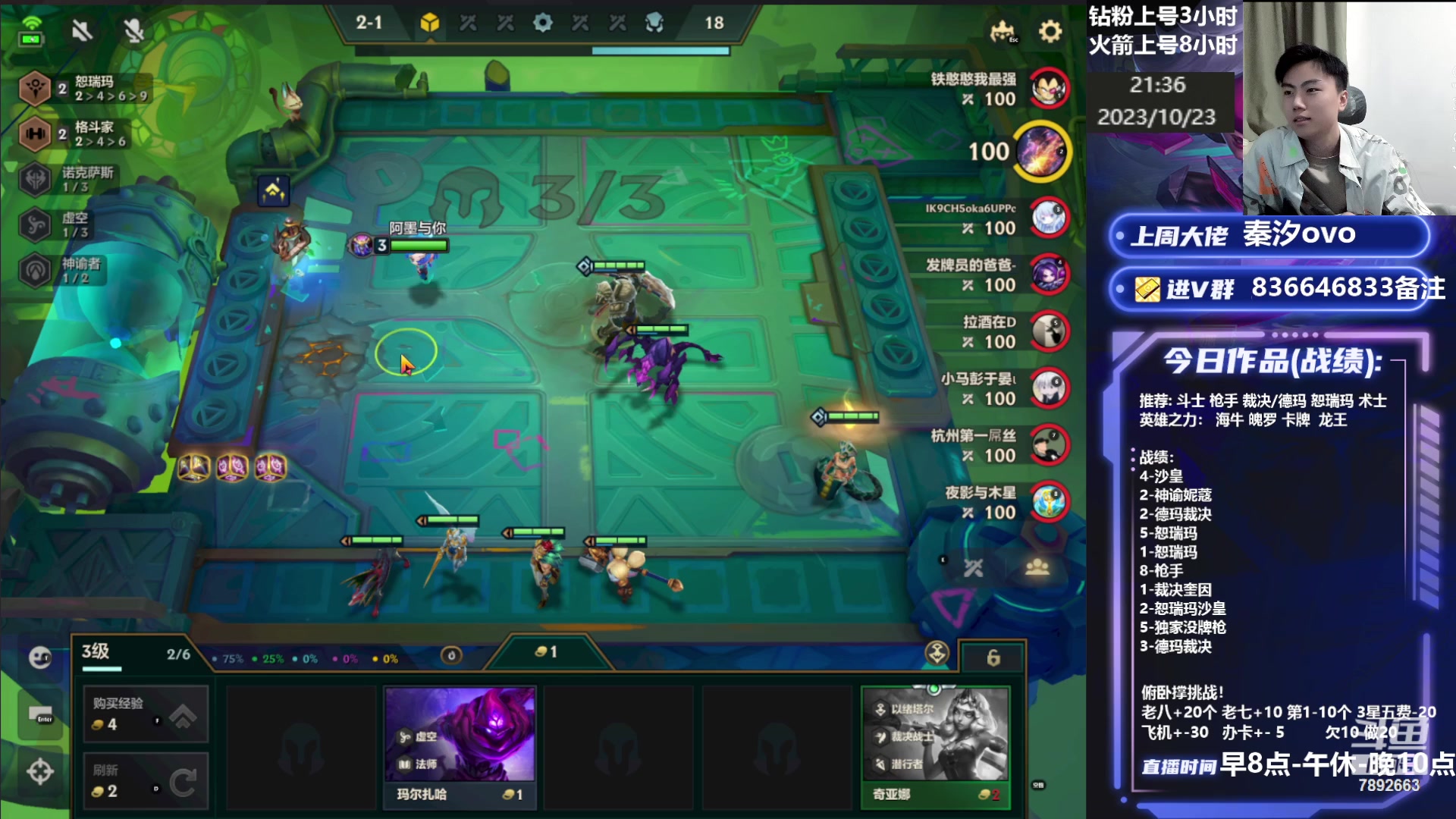 【2023-10-23 20点场】死亡轰炸DD：王者局上分奶奶都能学会