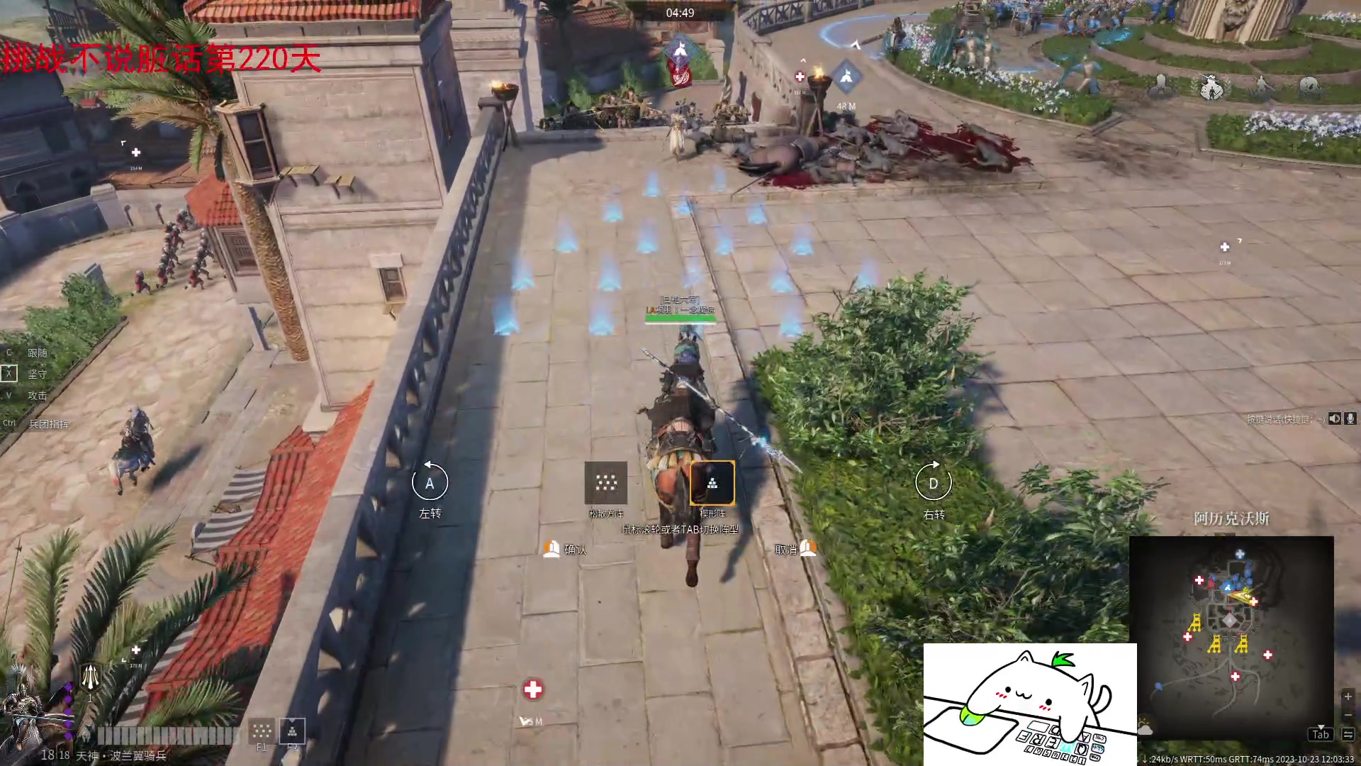 【2023-10-23 11点场】那路托丶：这游戏还有萌新莫得