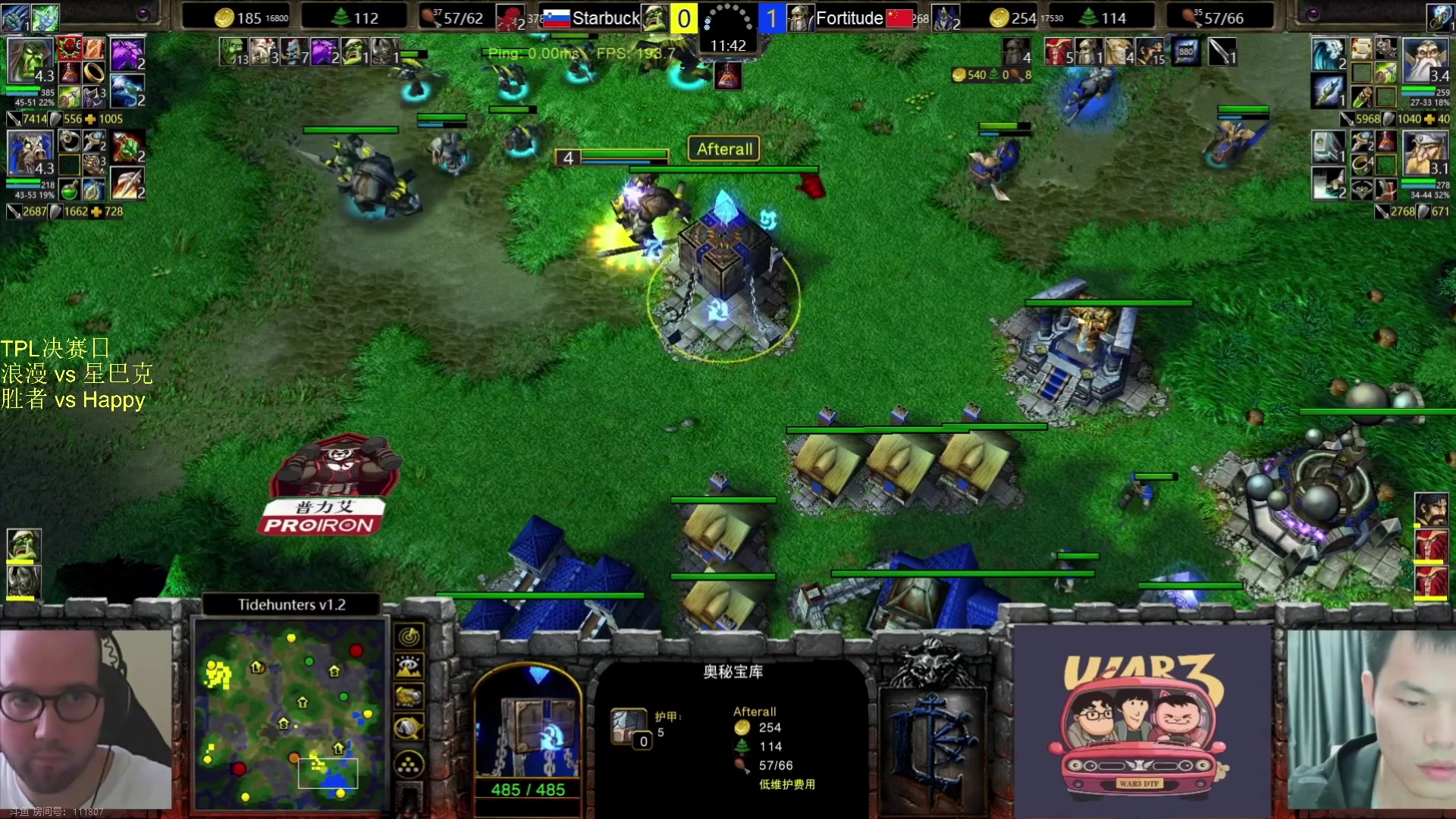 【2023-10-22 19点场】iameer0：【直播】7点TPL决赛