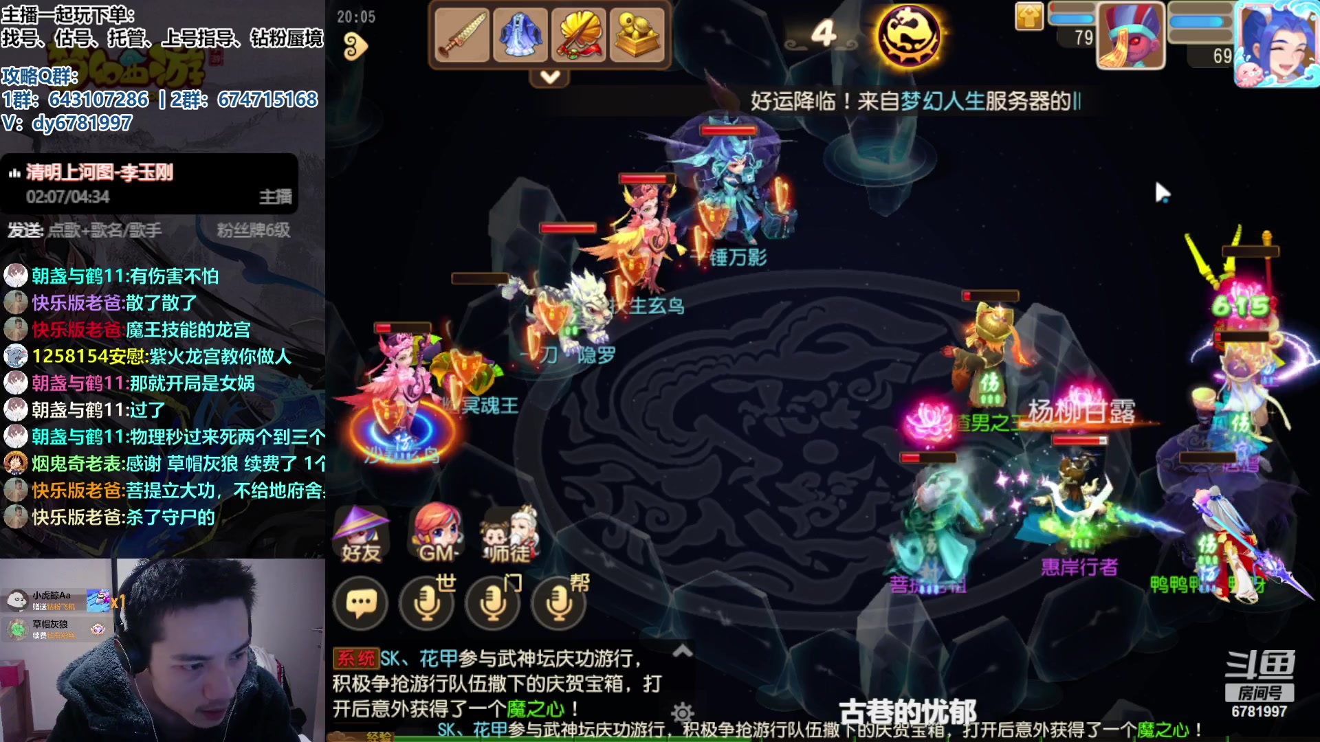 【2023-10-23 19点场】烟鬼奇老表：愿兄弟们天天开心，心想事成！