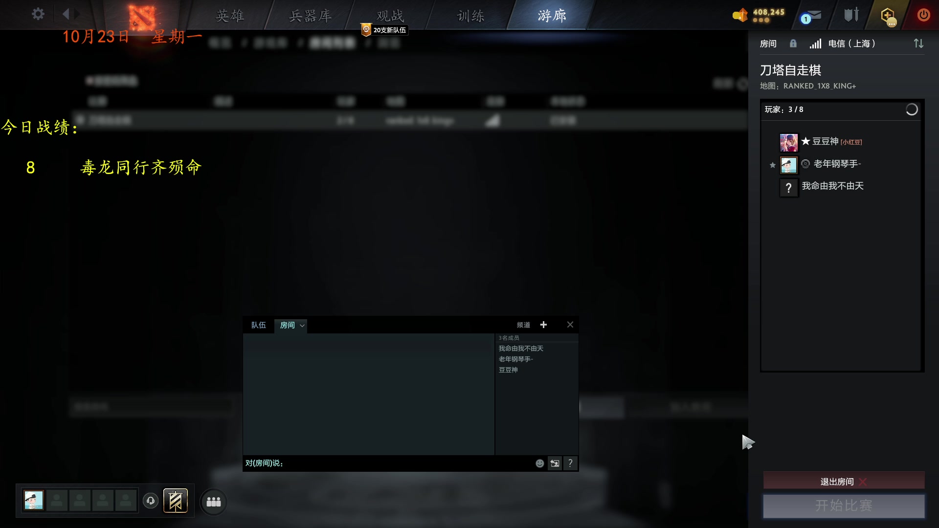 【2023-10-23 17点场】棋待诏3321：恭喜OG~