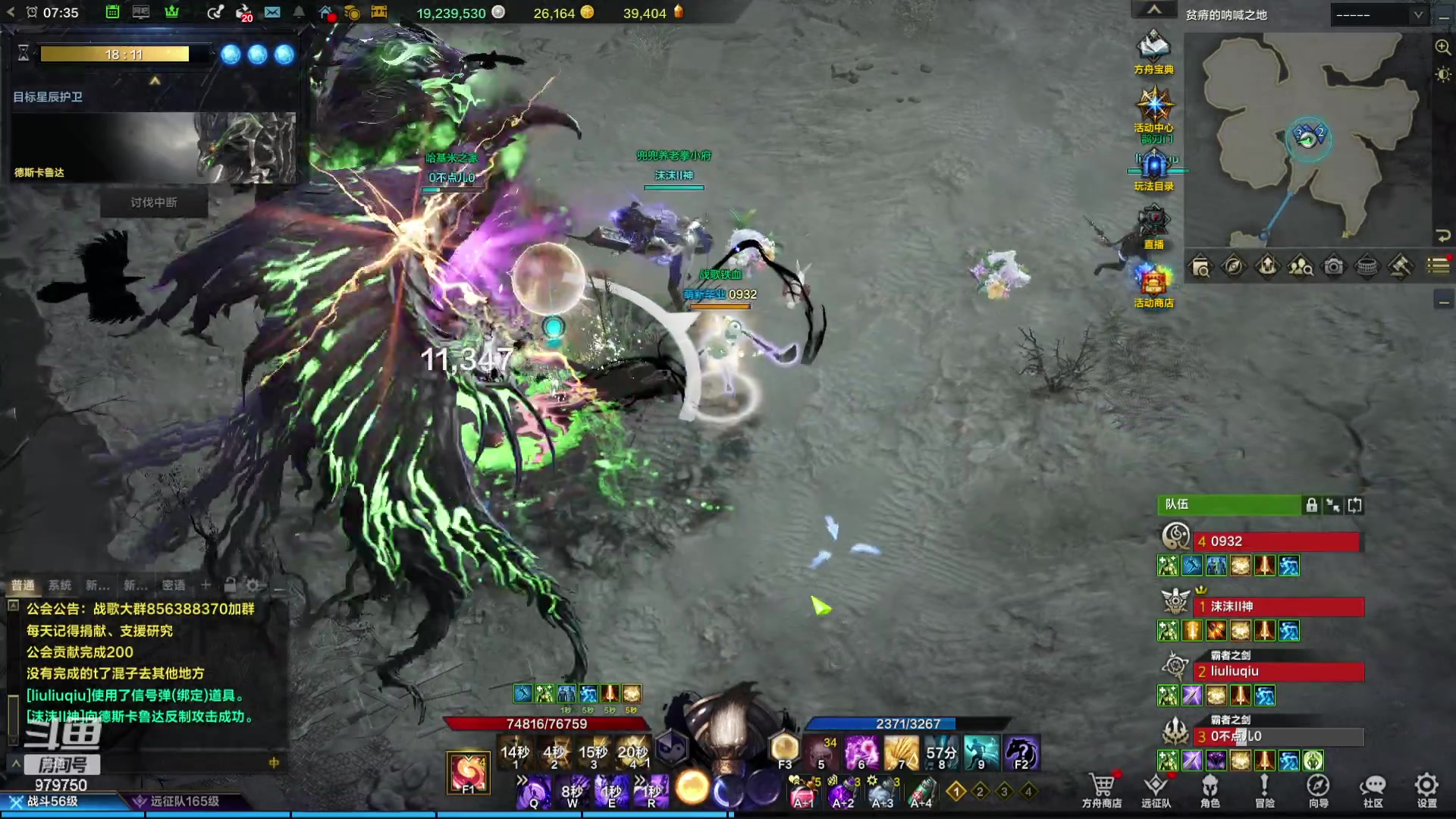 【2023-10-21 6点场】三凯1986:三区阿布服 普美躺过