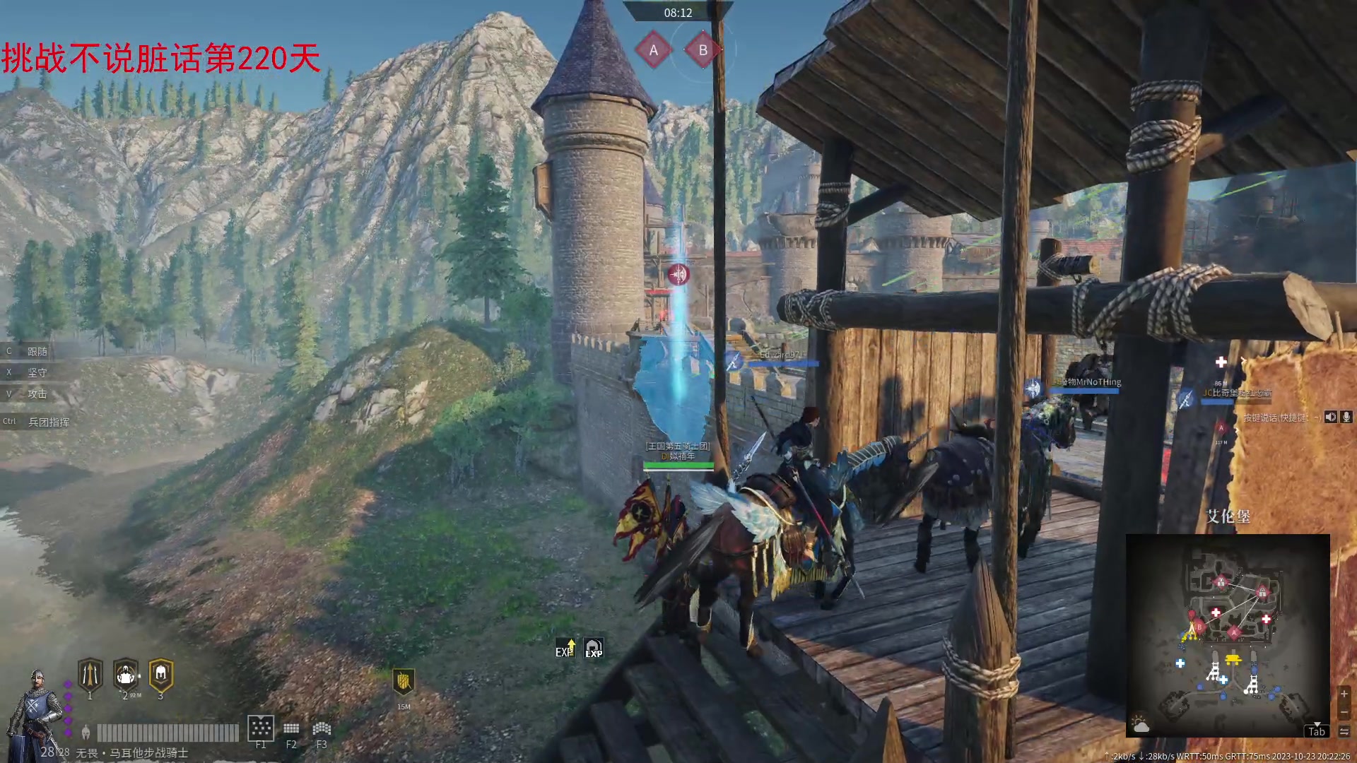 【2023-10-23 19点场】那路托丶：这游戏还有萌新莫得