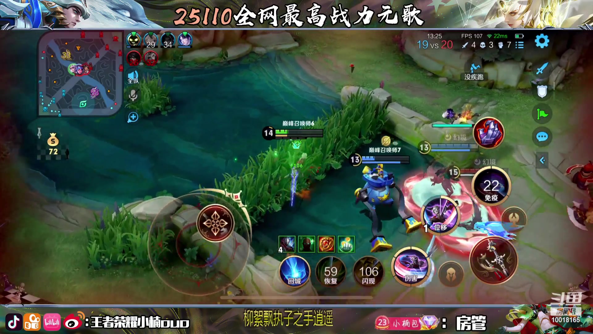 【2023-10-23 19点场】小楠ouo：好心态好脾气好自信