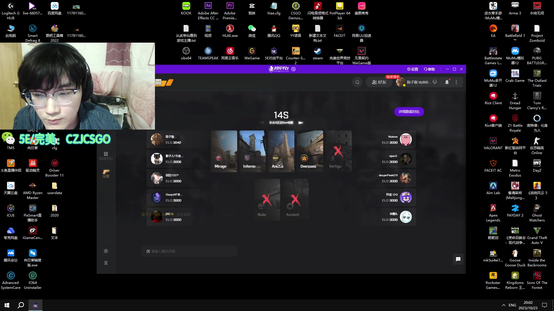 【2023-10-23 19点场】陈子敬丶：LOL【viper3】转CS2-5EPL