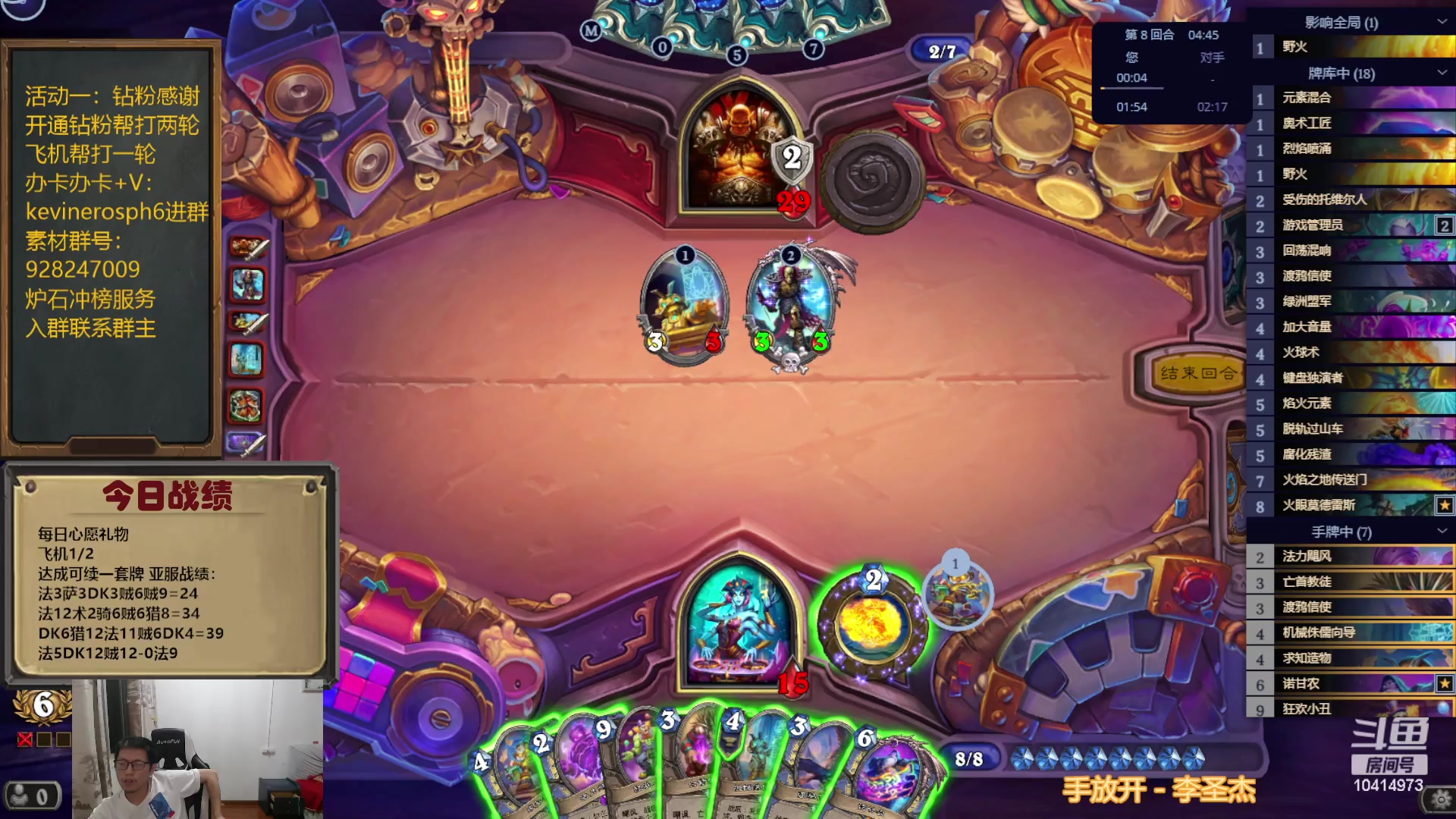 【2023-10-17 20点场】完美竞技古尔丹：亚服不撕牌冲冲