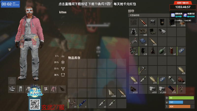 【热门游戏】Happy丨猫腻的精彩时刻 20231023 00点场
